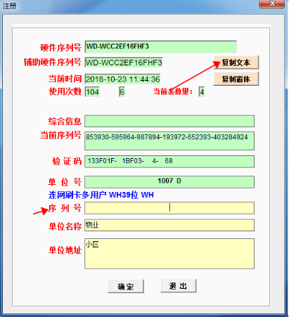 15250015015450.png 企業(yè)微信截圖_16667690107457.png
