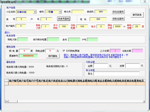 15250081263426.png 企業(yè)微信截圖_16667690329210.png